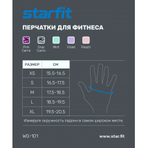 Перчатки для фитнеса WG-101, мятный